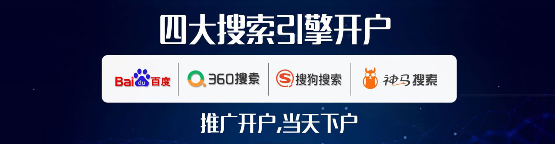 平陆百度怎么推广