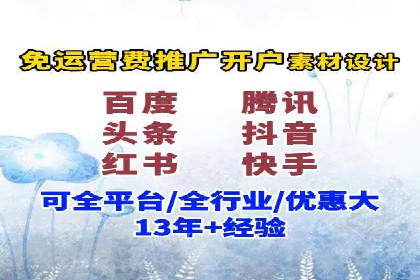 行业案例：信息流优化师如何提高广告点击率